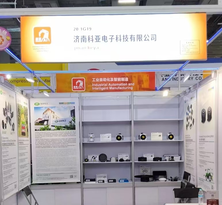 从济南到世界：科亚电子全场景电驱解决方案闪耀广交会！